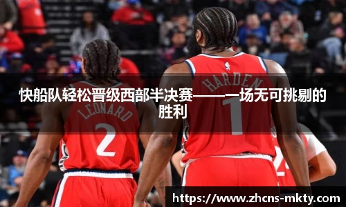 mk体育官方网站