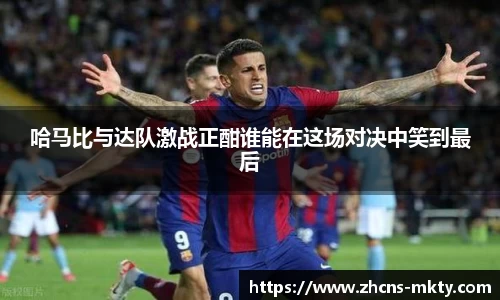 mk体育