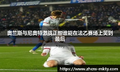 mk体育官网