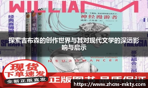 mk体育官网