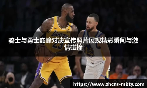mk体育
