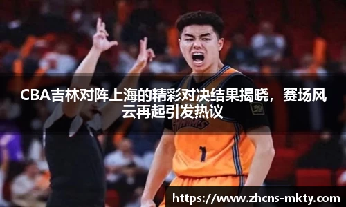 mk体育官网