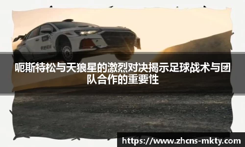 mk体育