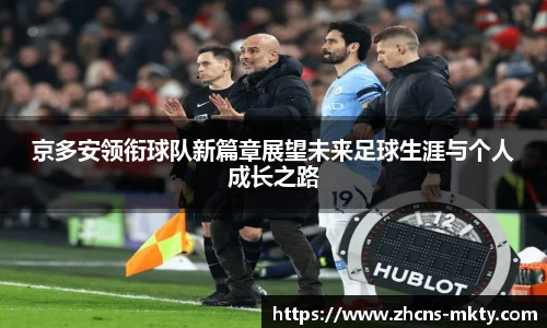 mk体育官方网站