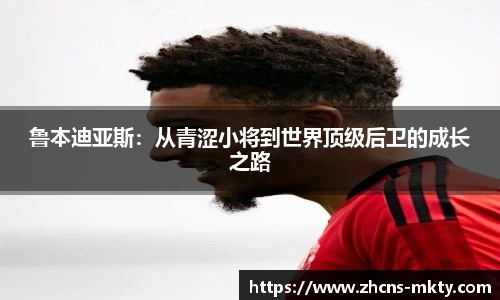 mk体育官网