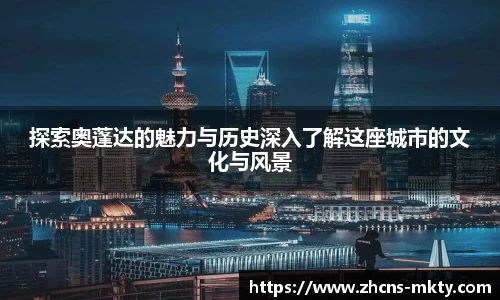 mk体育
