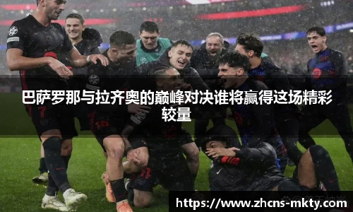 mk体育官网