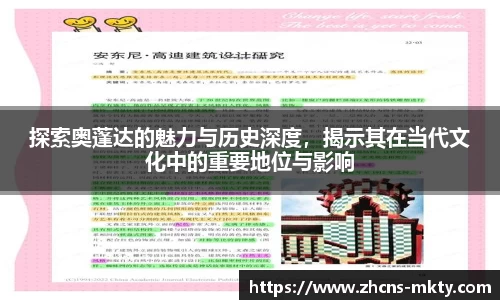 mk体育官方网站