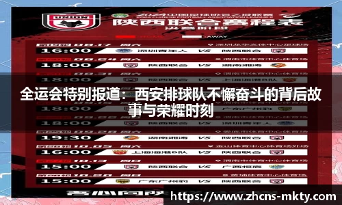 mk体育官方网站