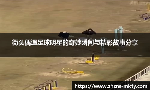 mk体育官方网站