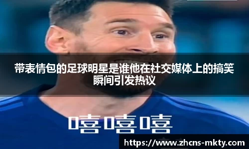 mk体育官方网站